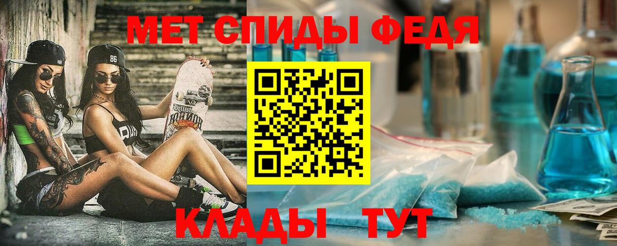 Тавда  Амфетамин Premium  Вход с VPN 