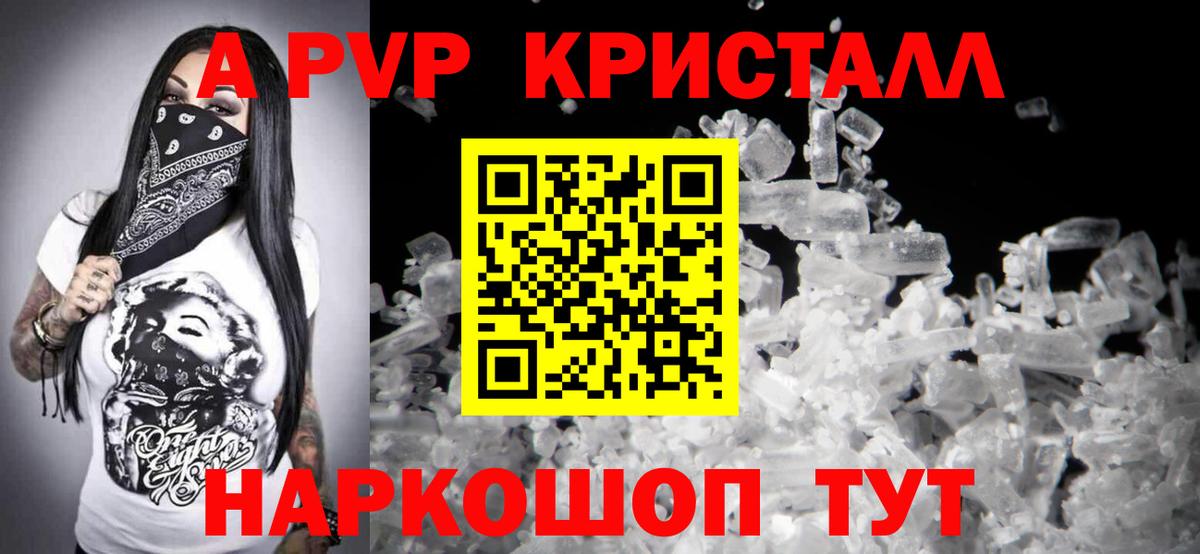 Alpha-PVP VHQ Тавда