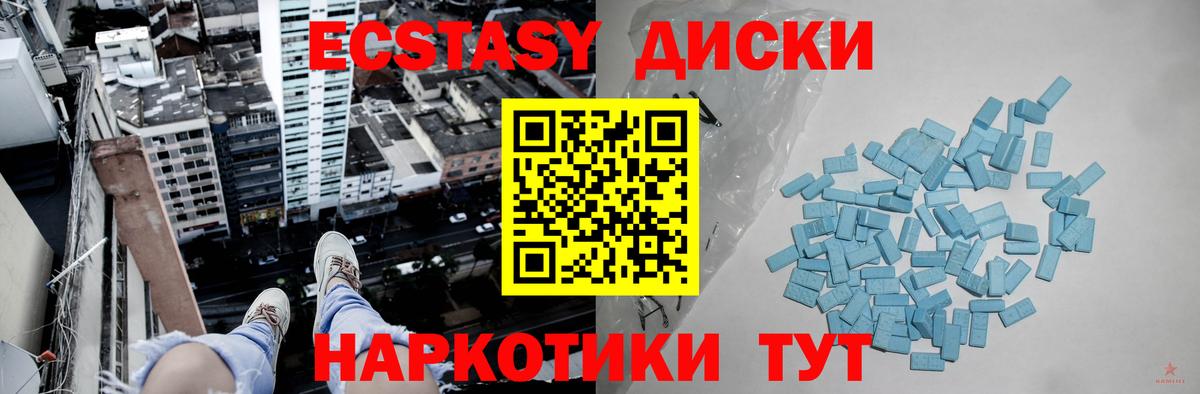 Бошки Шишки  MDMA  Тавда  ГАШИШ  Вход с VPN  COCAIN  МЕФ  