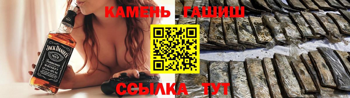 ГАШ убойный  наркота  Тавда  Вход с VPN  ГАШИШ Premium 