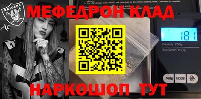 ALPHA-PVP Моздок
