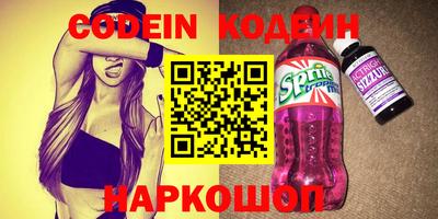 ALPHA-PVP Моздок