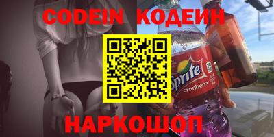 ALPHA-PVP Моздок