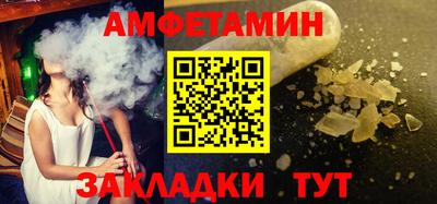 ALPHA-PVP Моздок