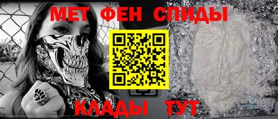 ALPHA-PVP Моздок