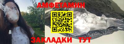 ALPHA-PVP Моздок
