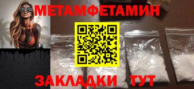 крисы Можга