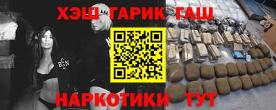 ALPHA-PVP Моздок