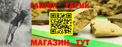 крисы Можга