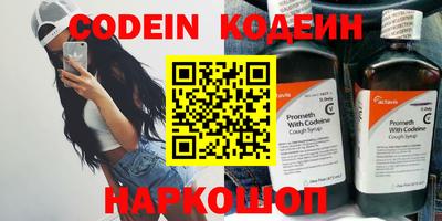 ALPHA-PVP Моздок
