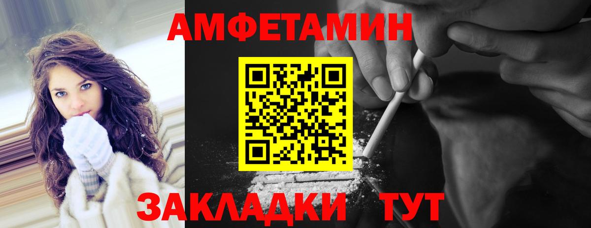 Тавда  Первитин винт  Вход с VPN 