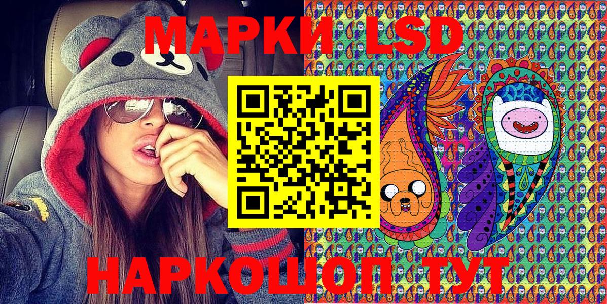 Марки N-bome 1,8мг  Марки N-bome 1,8мг  Тавда  где продают наркотики  Вход с VPN 