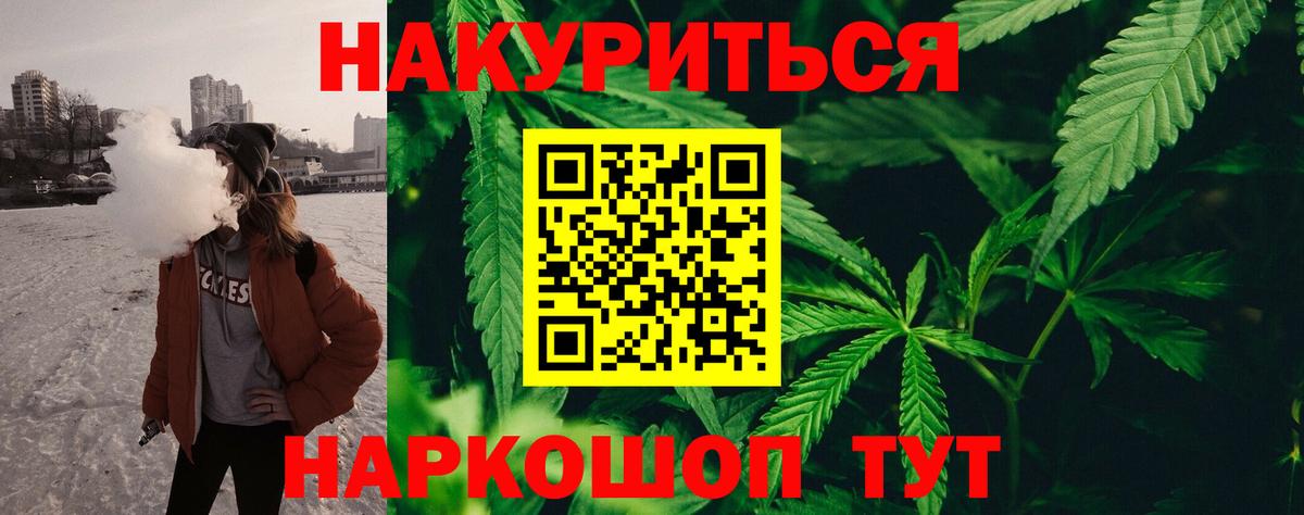 Бошки марихуана марихуана  МАРИХУАНА ГИДРОПОН  Тавда  Бошки Шишки SATIVA & INDICA  Вход с VPN  Марихуана OG Kush 